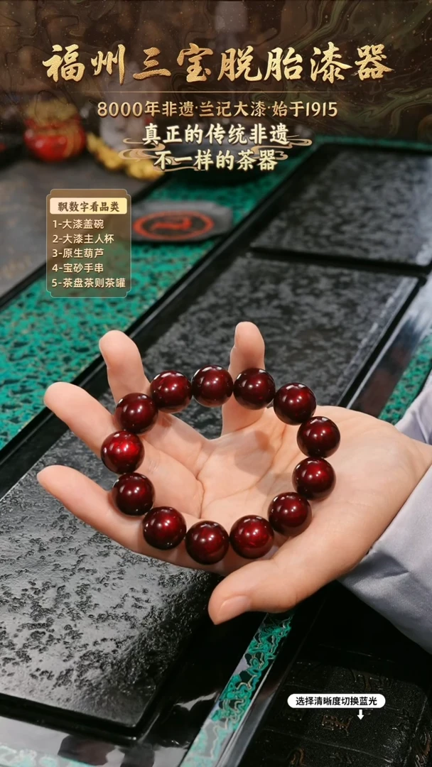 兰记手工漆器-一物一拍 以商品图片为主