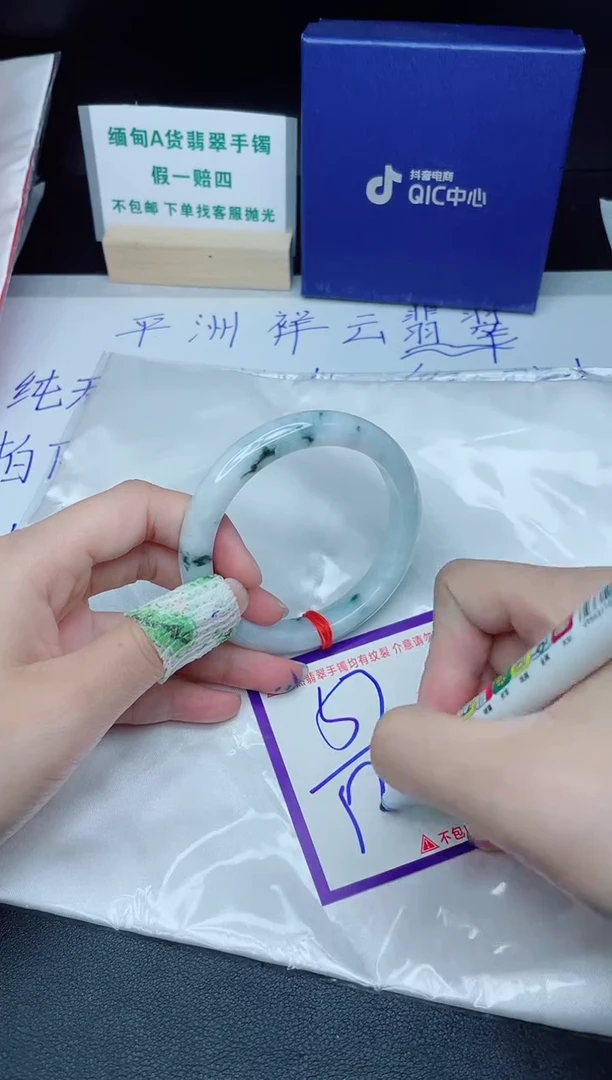 定制翡翠未镶嵌我
