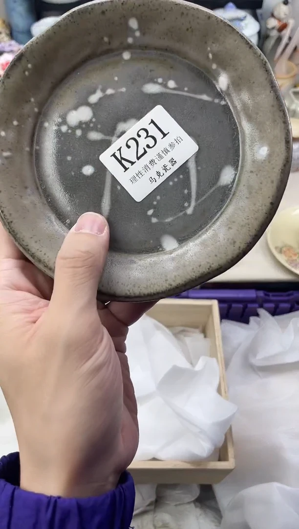 瓷片方**方                K231