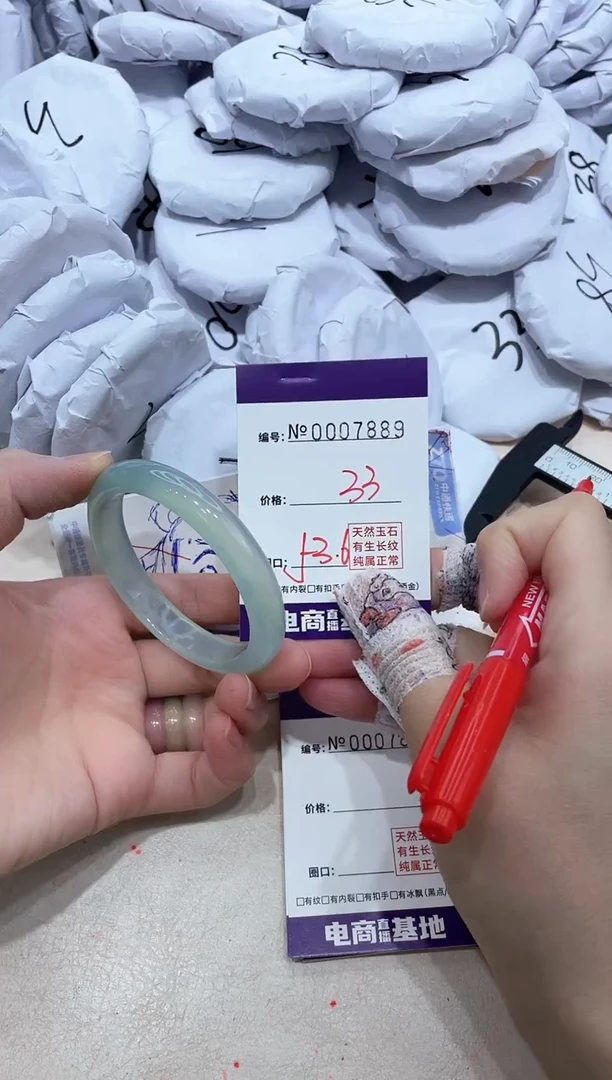 【闪购商品】玛瑙/玉髓手镯未镶嵌7889