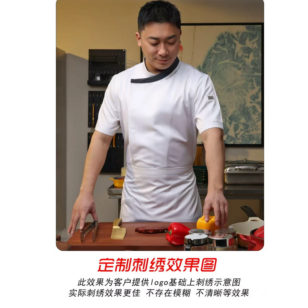 男女同款高品质厨师服拼色设计时尚而简约透气不闷汗【印标绣标】