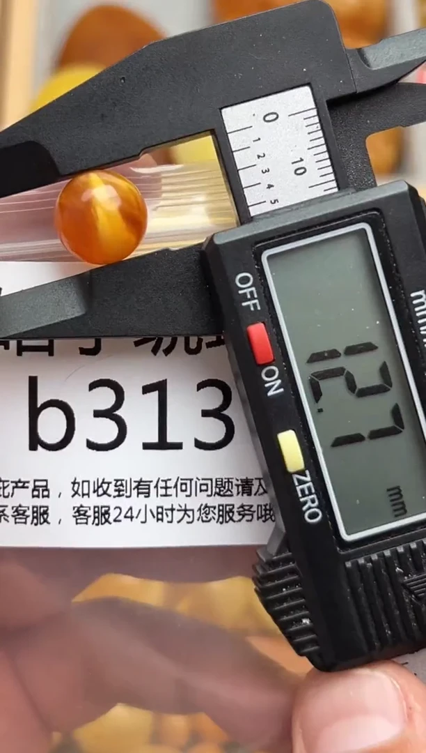 裸石蜜蜡未镶嵌蜜蜡珠子带瑕疵 假一赔万