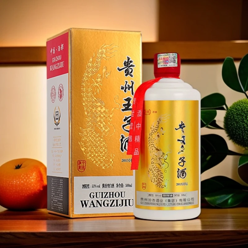 紫瓷坊53度酱香型王子白酒礼盒单瓶500ML【拍6瓶送酒具一套+礼品袋