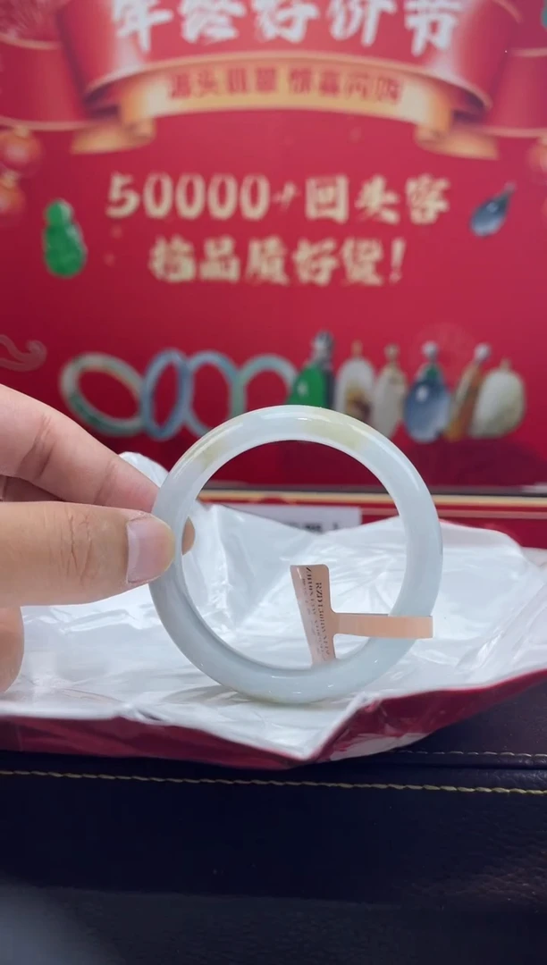 【闪购商品】翡翠手镯未镶嵌手镯22