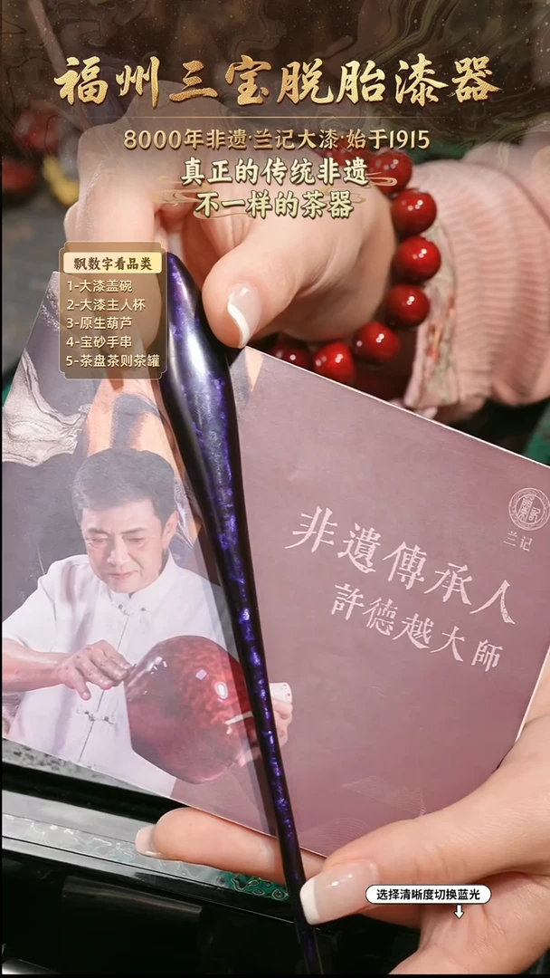 兰记手工漆器-一物一拍 以商品图片为主