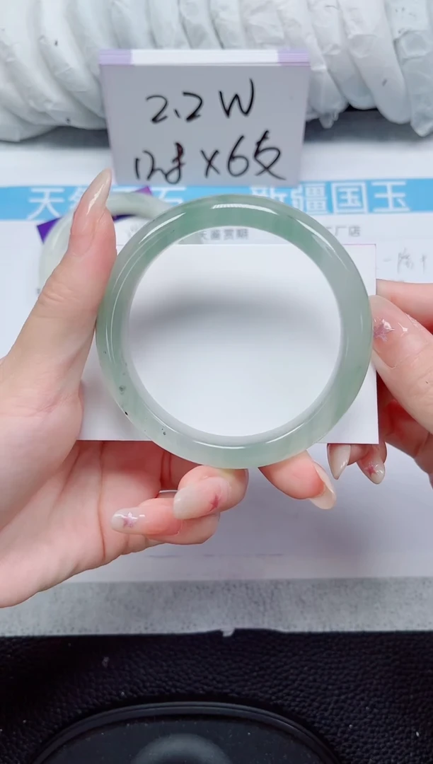 未镶嵌手镯石英质玉241-58/59