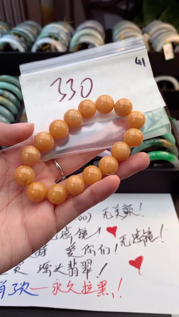 未镶嵌定制翡翠娜*满毛货需精细抛光+多人