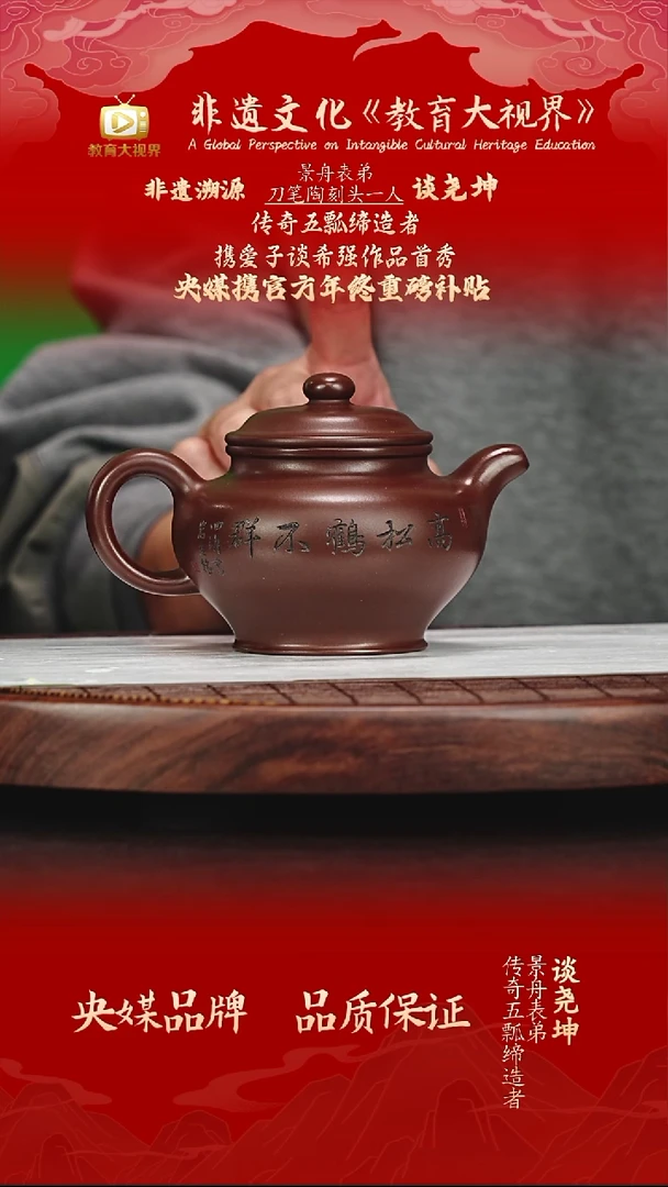 宜兴原矿高端紫砂 紫泥 340cc