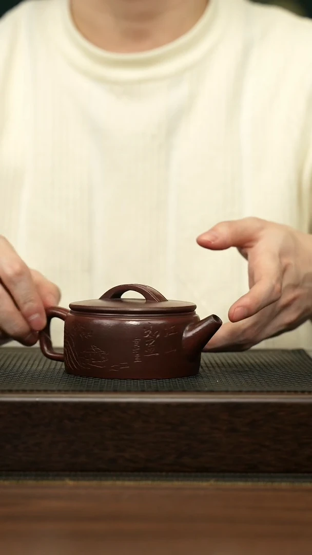【闪购商品】紫砂茶壶宜兴原矿 手工 紫砂壶容量200CC