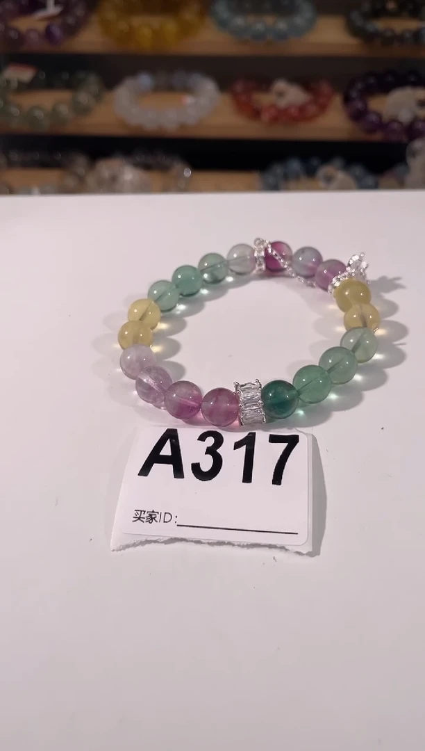 手链未镶嵌萤石A317萤石diy 9
