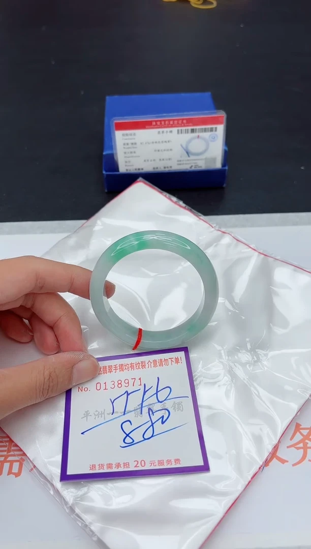 未镶嵌手镯翡翠111111