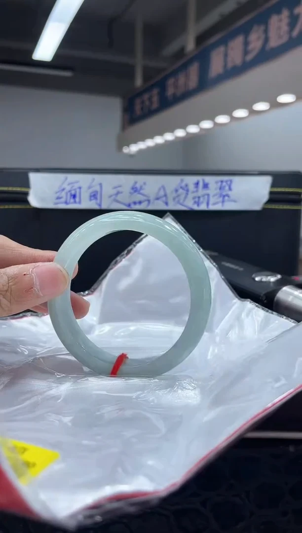 未镶嵌手镯翡翠9