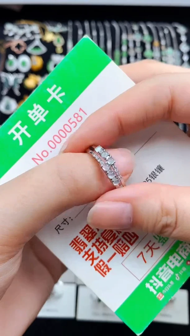 翡翠戒指银S925镶嵌0581