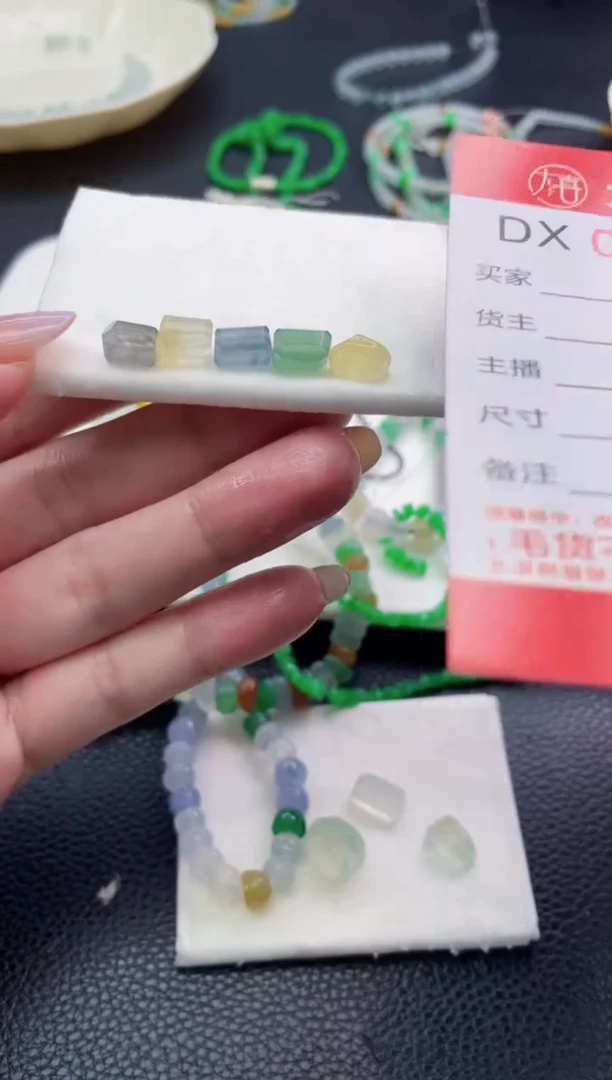 定制翡翠未镶嵌珠子