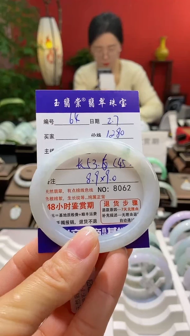 【闪购商品】翡翠手镯未镶嵌翡翠