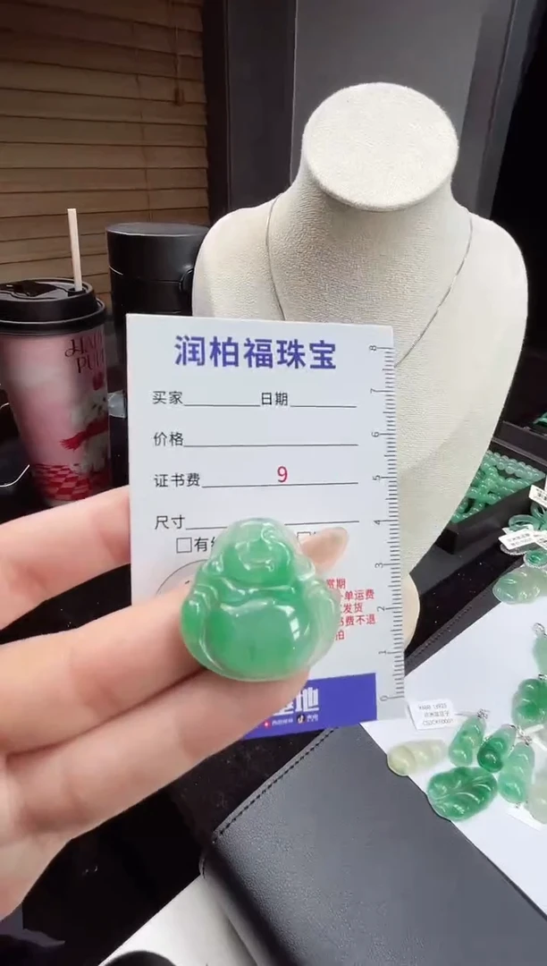 吊坠(赠链)未镶嵌石英质玉（非洲翠）31.146佛公