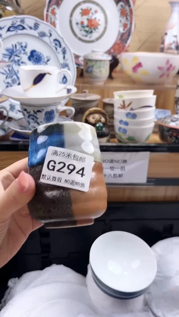 初**呀==============g294