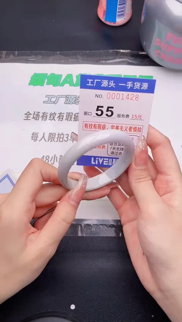 翡翠手镯未镶嵌按图片拍下发货