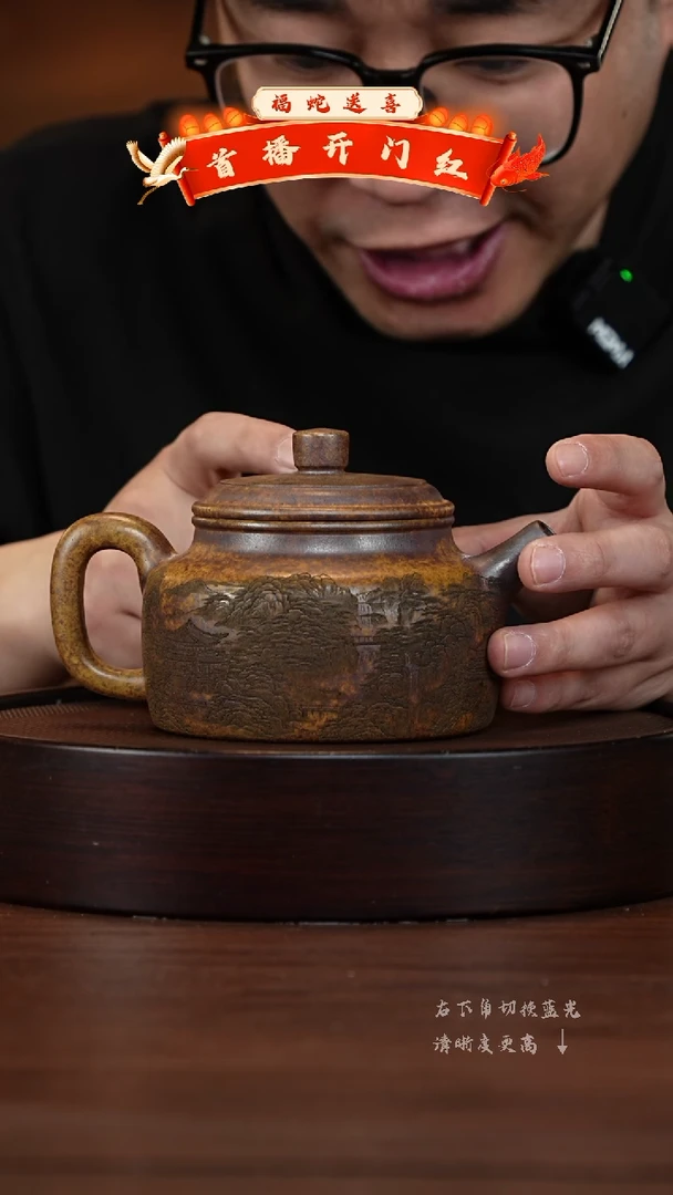 【闪购商品】紫砂茶壶XC-宜兴紫砂壶H38382