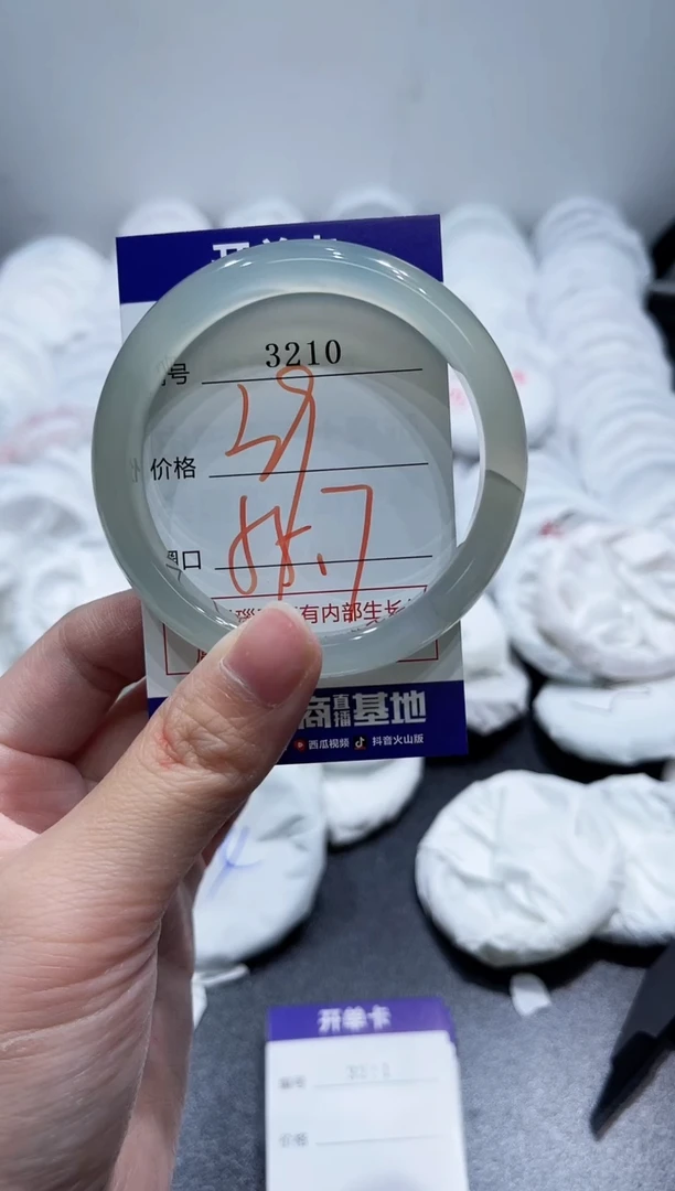 玛瑙/玉髓手镯未镶嵌3210