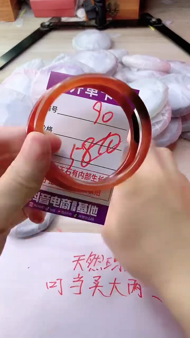 手镯玛瑙/玉髓未镶嵌90