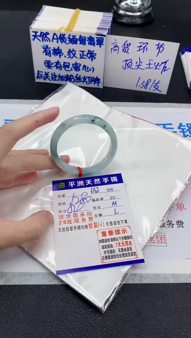 未镶嵌手镯翡翠11111111