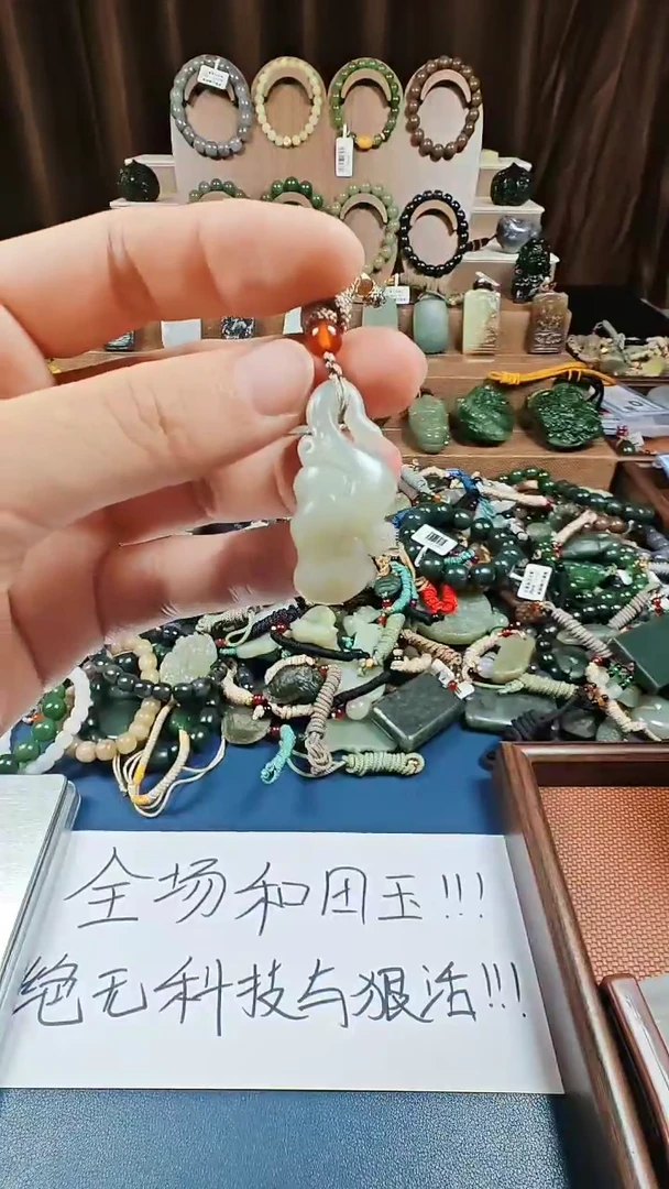 颈饰未镶嵌和田玉多样性发货拍一发一