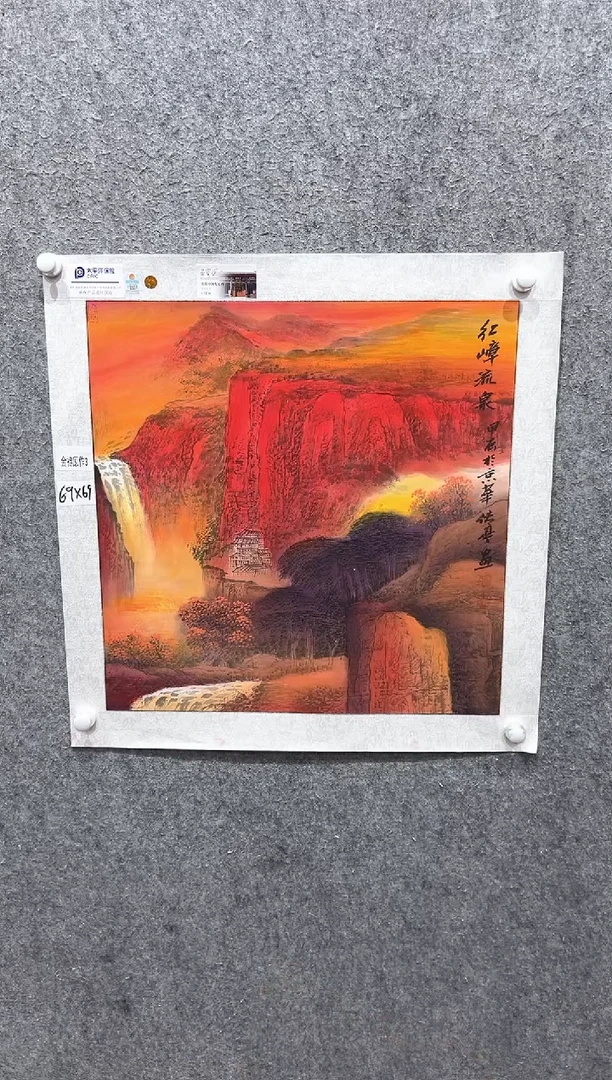 国画张传亭老师的作品3