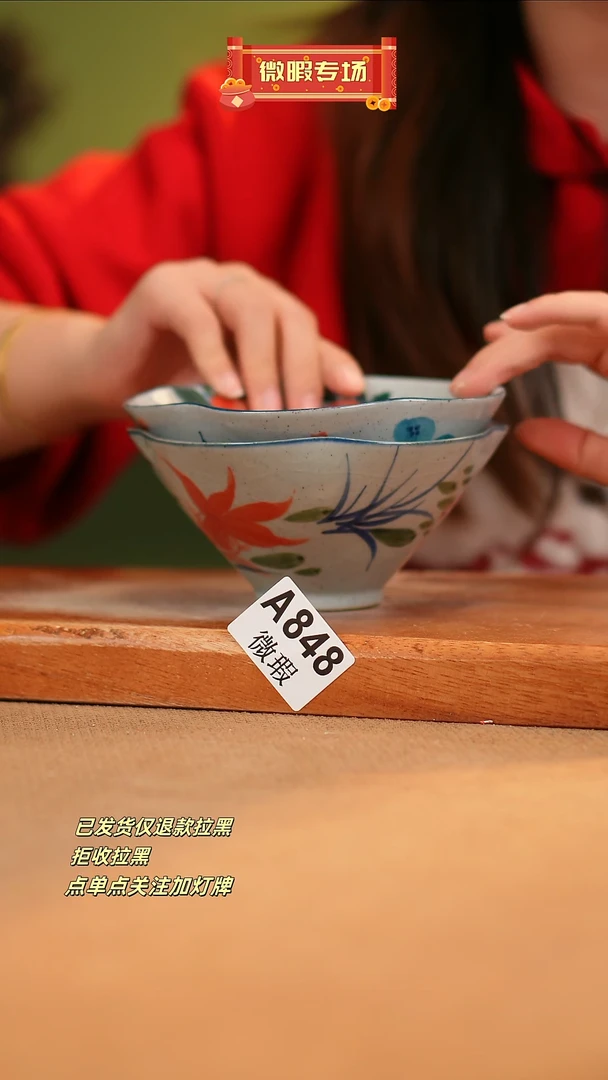 【闪购商品】其他WA848X2窑林瓷业瓷器