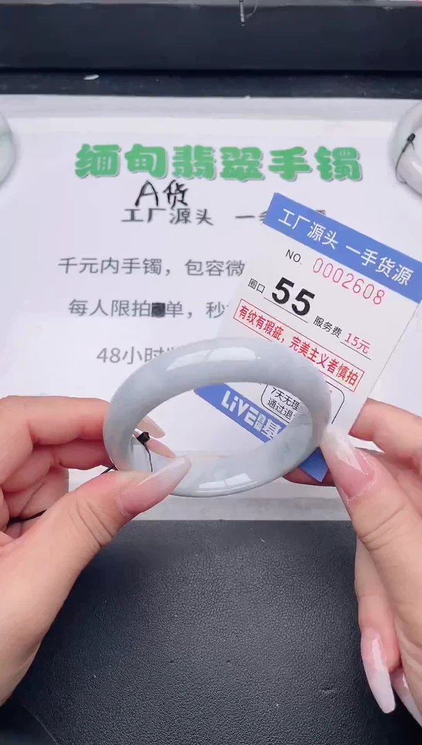未镶嵌手镯翡翠翡翠手镯未镶嵌