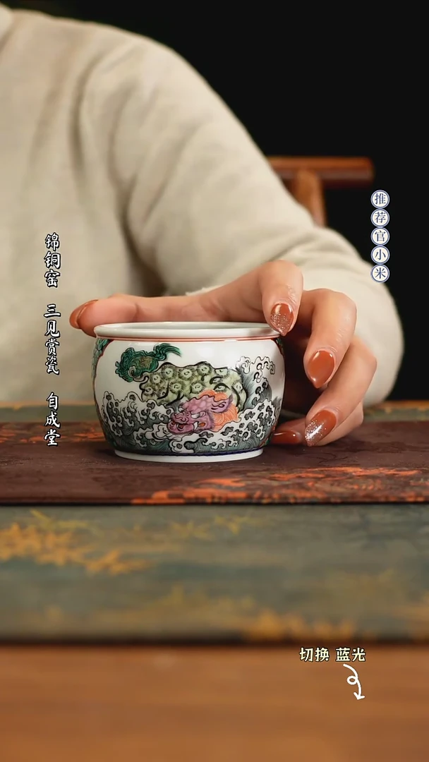 【闪购商品】古阅和风惠风和畅