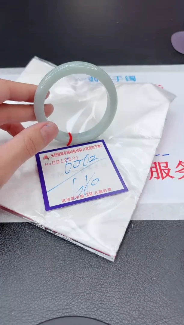 【闪购商品】翡翠手镯未镶嵌11111111111111