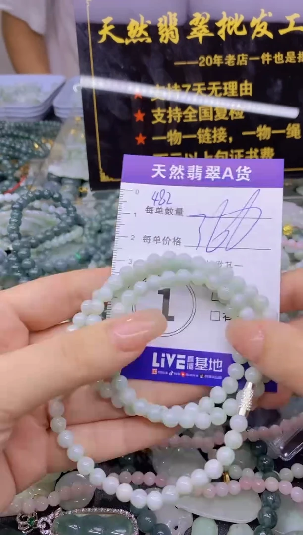 翡翠未镶嵌颈饰天然翡翠A货批量多样性发一件