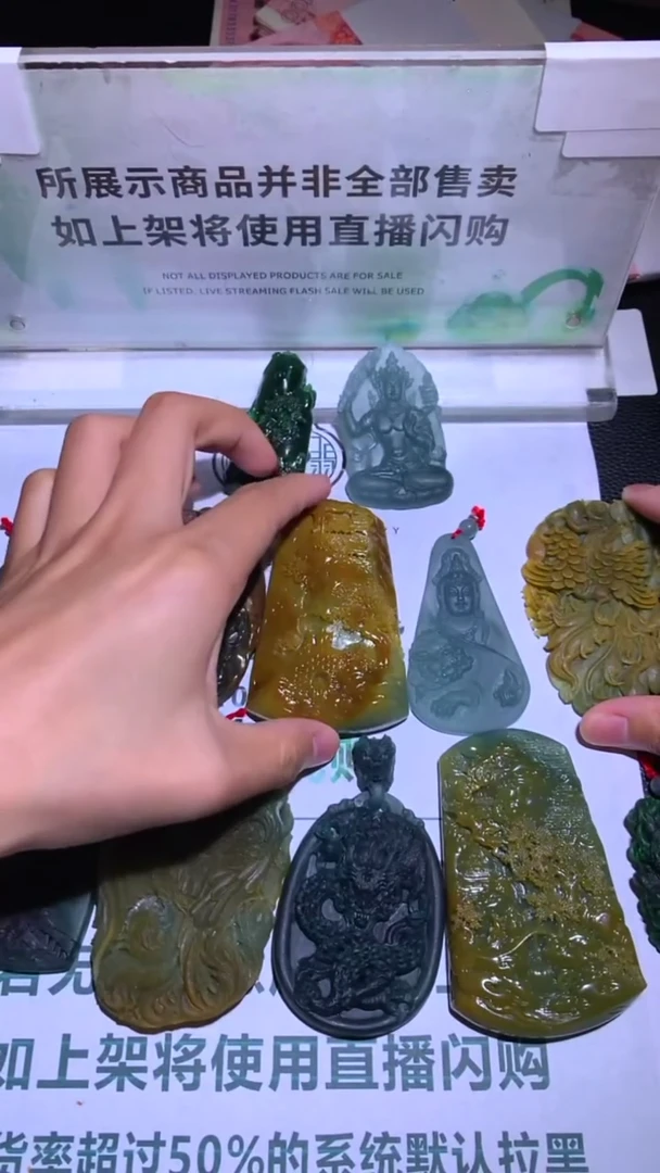 未镶嵌定制翡翠晚**~-毛货-不退不换-