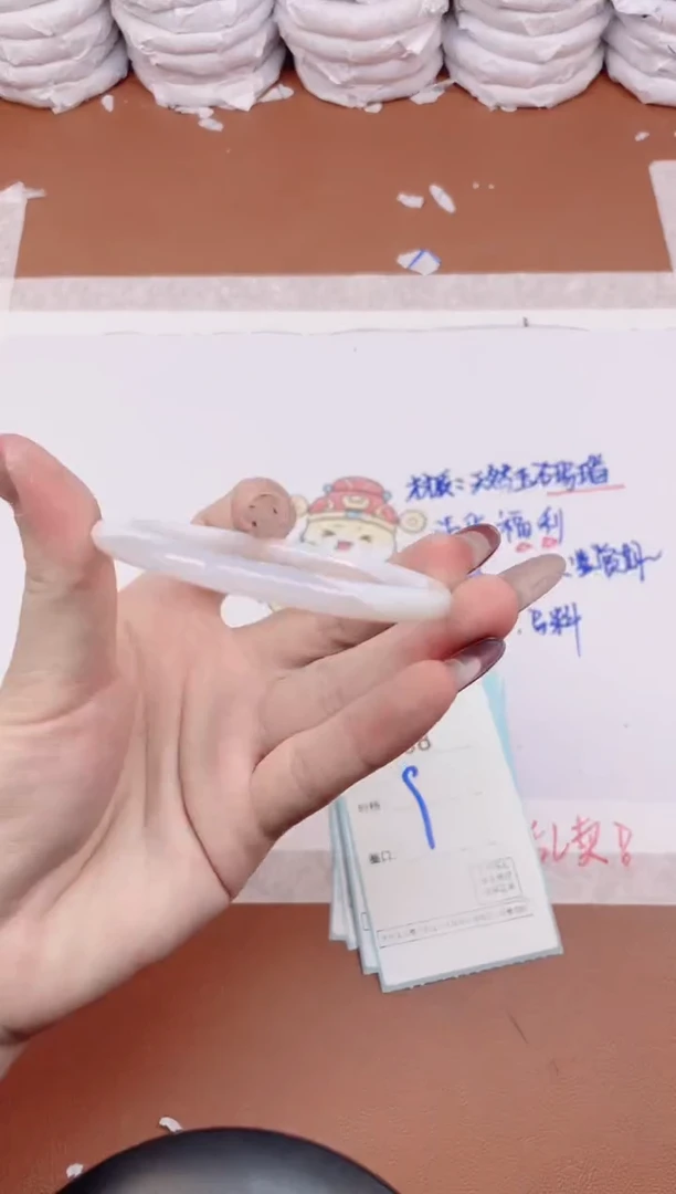 【闪购商品】玛瑙/玉髓手镯未镶嵌2158