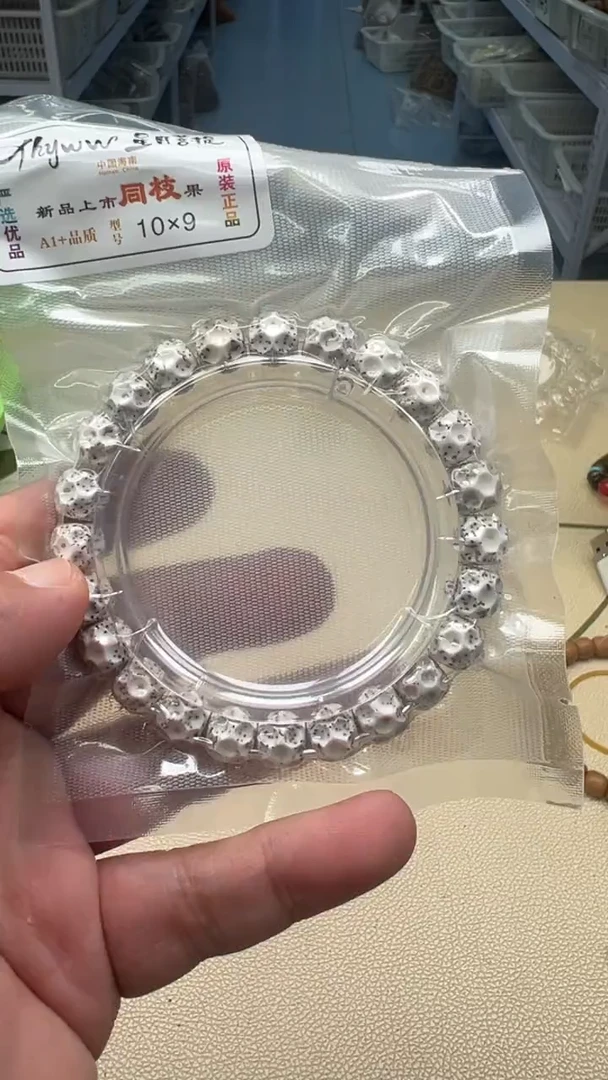 吊坠白玉菩提永***气星月无相50条