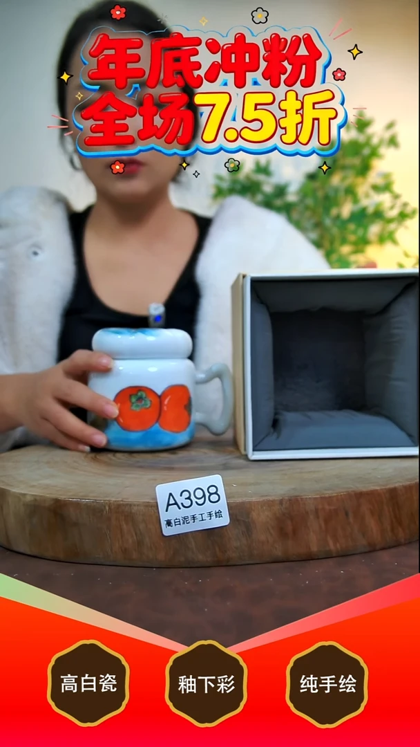 其他白泥景德镇手工手绘陶瓷【食品级】398