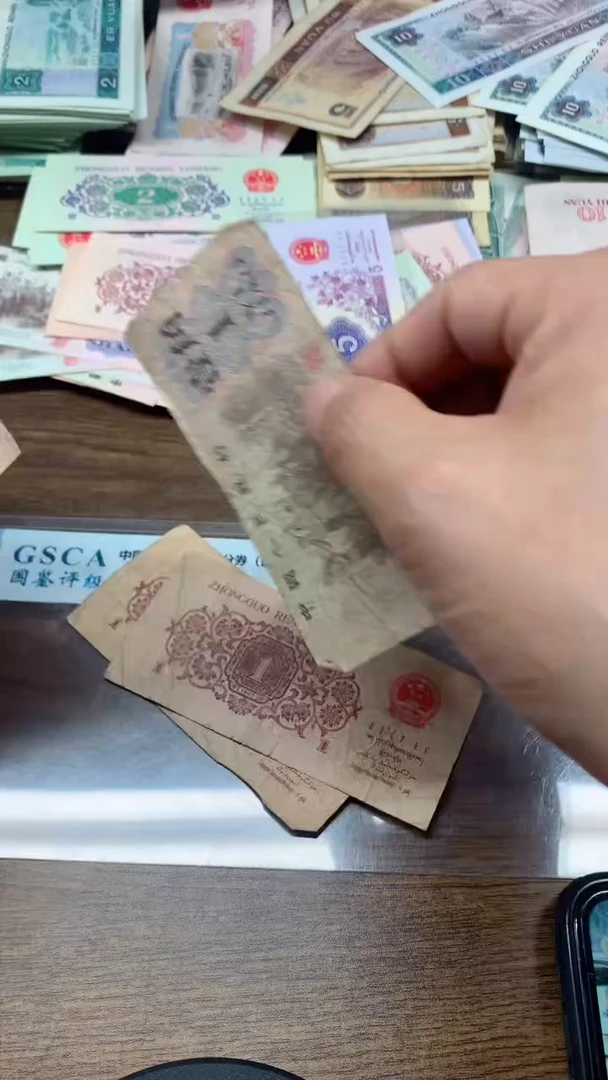 第三版 下乡蓝冠1角    5张