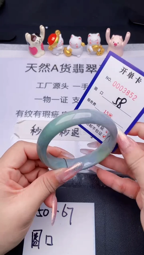未镶嵌手镯翡翠翡翠手镯未镶嵌