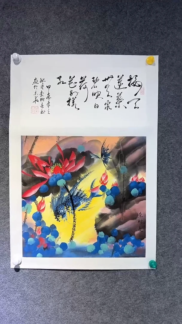 【闪购商品】国画李树亮老师国画作品