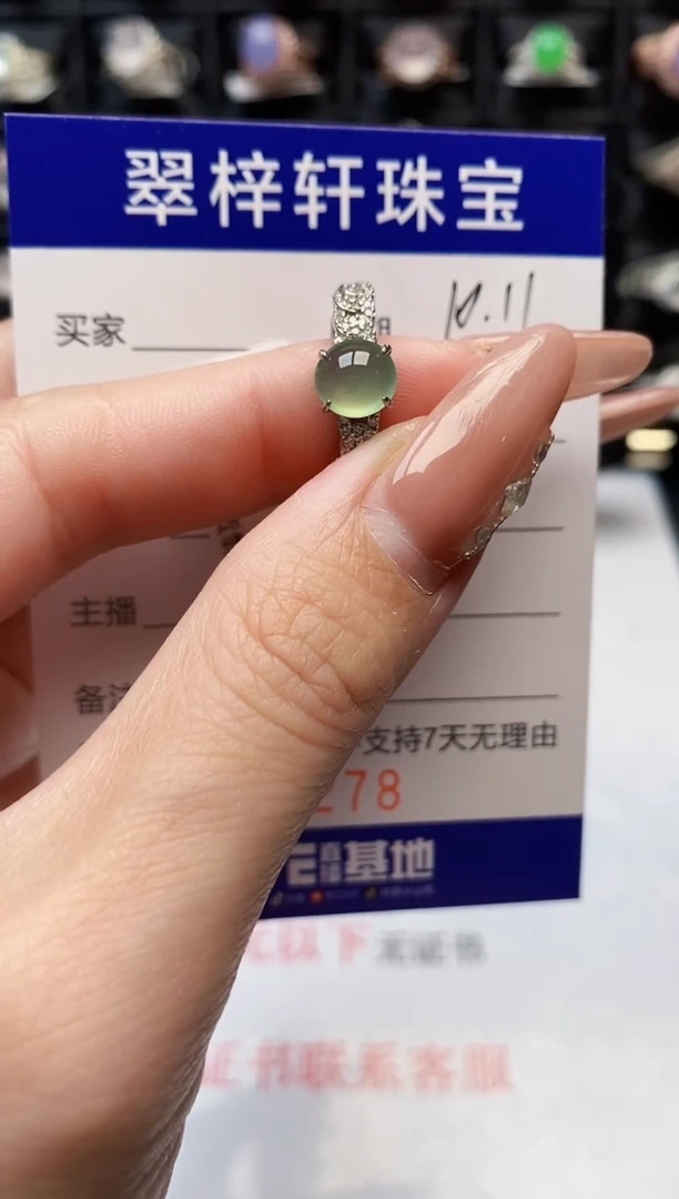 银S925镶嵌戒指翡翠9278
