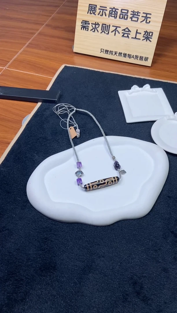 【闪购商品】玛瑙/玉髓吊坠未镶嵌九眼1发一件