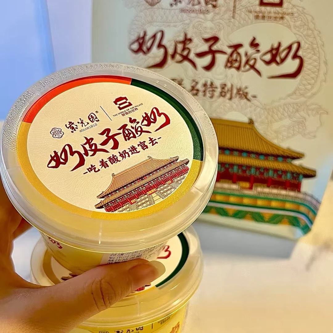 紫光园奶皮子酸奶（三盒）