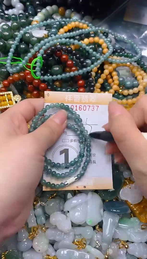 翡翠未镶嵌颈饰闪购0160737多样性发其一