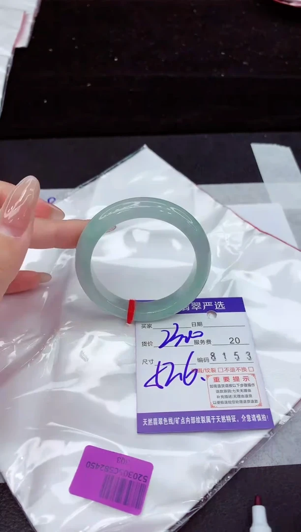 翡翠手镯未镶嵌11111111
