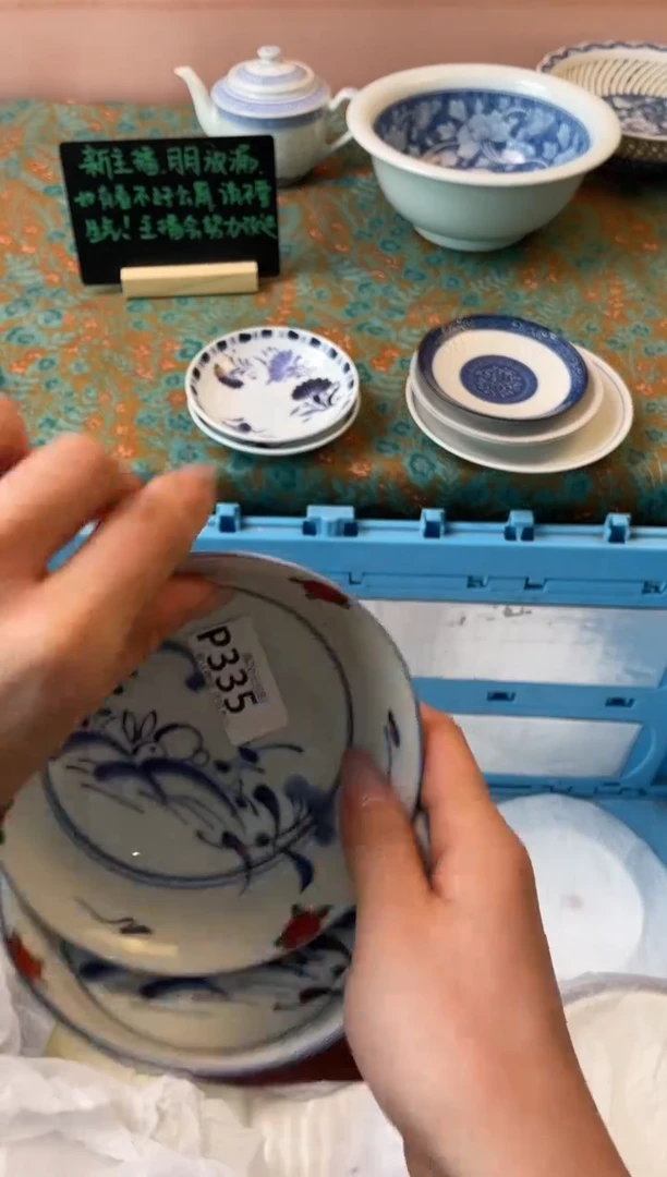 瓷片苹*瓷器瓷器P135