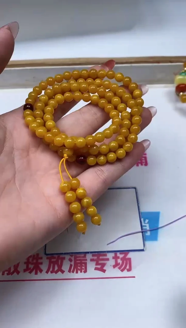 未镶嵌蜜蜡裸石M2 鸡油黄蜜蜡6mm一条15元