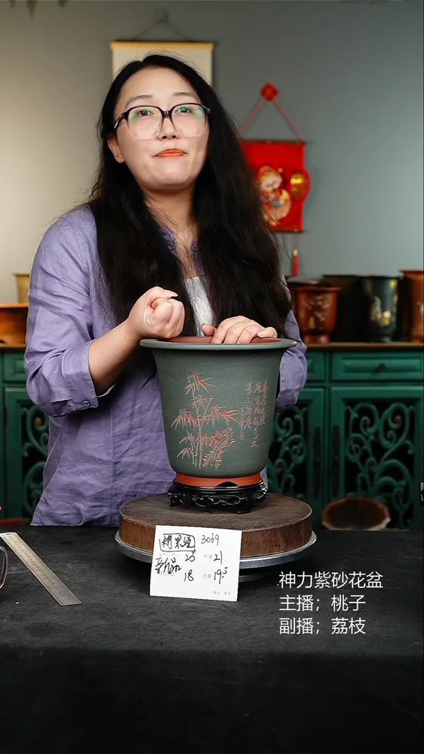紫砂花盆3069+s紫砂花盆