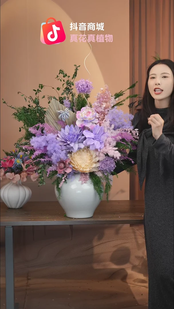 藤：            花+花瓶