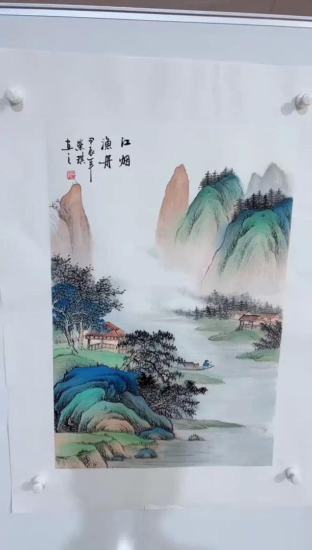 国画商老师国画作品9